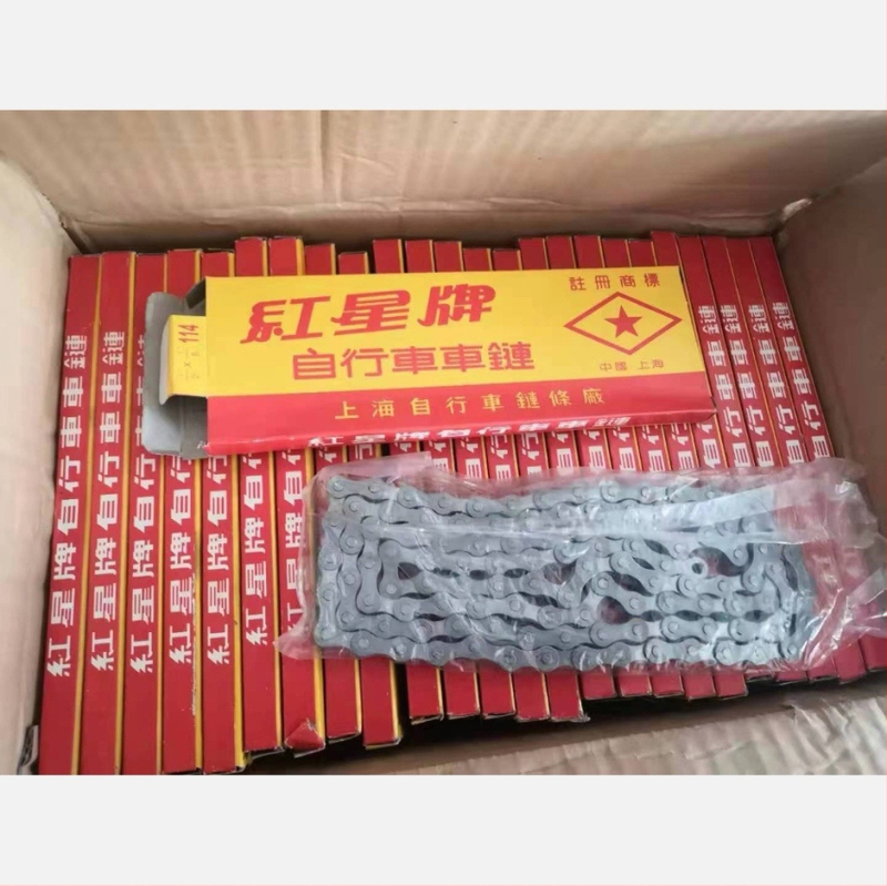 Red Star zosilnená reťaz na bicykel, model 103, oceľ, krok 114-116, 103 článkov