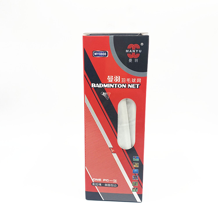 Manyu MY0808 Δίκτυ Μπάντμιντον, νάιλον κατασκευή, 13 ματιών, κατάλληλο για μπάντμιντον και τένις