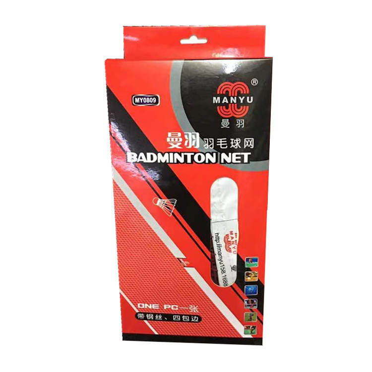 Manyu MY0808 Δίκτυ Μπάντμιντον, νάιλον κατασκευή, 13 ματιών, κατάλληλο για μπάντμιντον και τένις