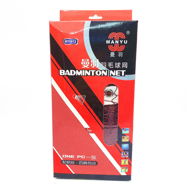 Manyu MY0808 Δίκτυ Μπάντμιντον, νάιλον κατασκευή, 13 ματιών, κατάλληλο για μπάντμιντον και τένις