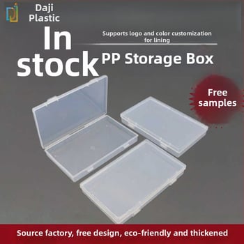 PP πλαστικό κουτί αποθήκευσης με καπάκι, πάχος τοιχώματος 1,2 mm, μοντέλο C-51, εκτύπωση λογοτύπου