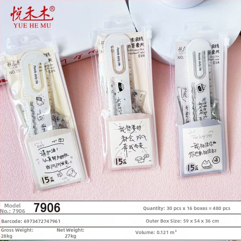 Sada štyroch plastových pravítok‑záložiek pre knihy – kapibara téma, viaceré funkcie, model 7901, čistá hmotnosť približne 50,6 g