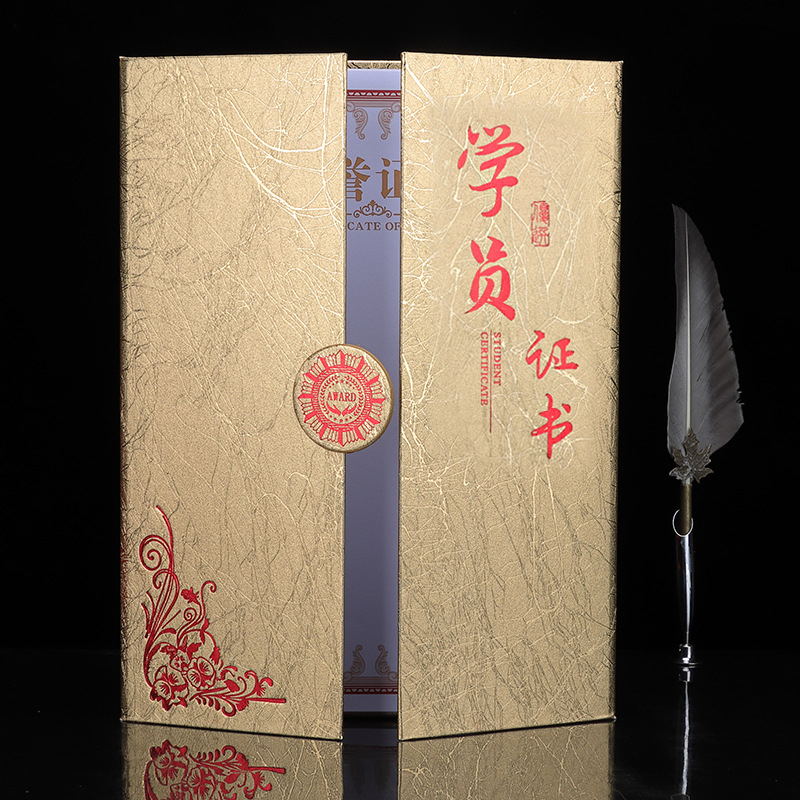 New enterprise treasure papíralapú díj igazolvány fedőlap iskolások, tanárok, köztisviselők és vállalati dolgozók számára