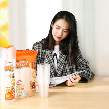 Pahar de plastic de unică folosință Nan qiao, PP, compatibil cu microundele, nebiodegradabil, fără logo