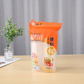 Pahar de plastic de unică folosință Nan qiao, PP, compatibil cu microundele, nebiodegradabil, fără logo