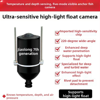 Podvodná kamera na vyhľadávanie rýb s HD obrazom, značka Anchor Fish Finder, DC 10–18V, hĺbka 0,6–73 m