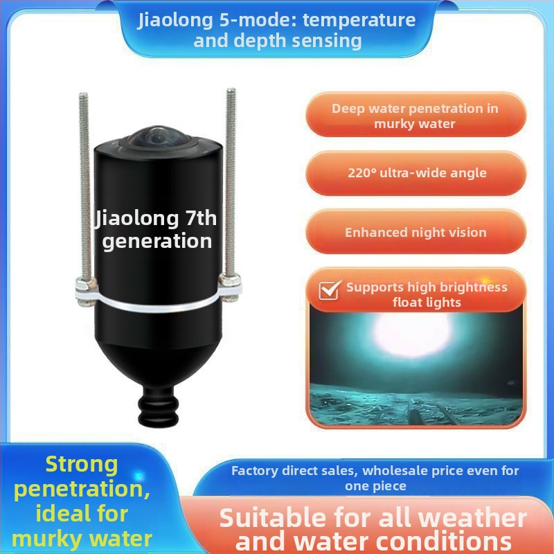 Podvodná kamera na vyhľadávanie rýb s HD obrazom, značka Anchor Fish Finder, DC 10–18V, hĺbka 0,6–73 m