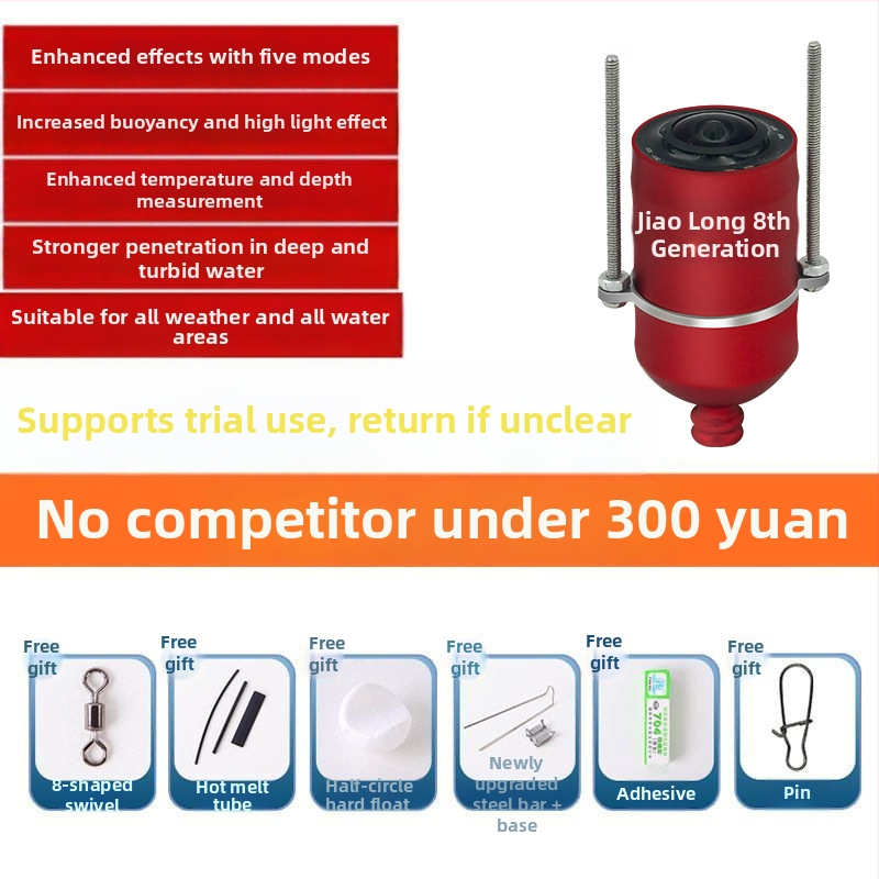 Podvodná kamera na vyhľadávanie rýb s HD obrazom, značka Anchor Fish Finder, DC 10–18V, hĺbka 0,6–73 m