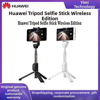 Huawei AF15 selfie statív s diaľkovým ovládaním, Bluetooth, hliníková zliatina, univerzálny, stabilizácia