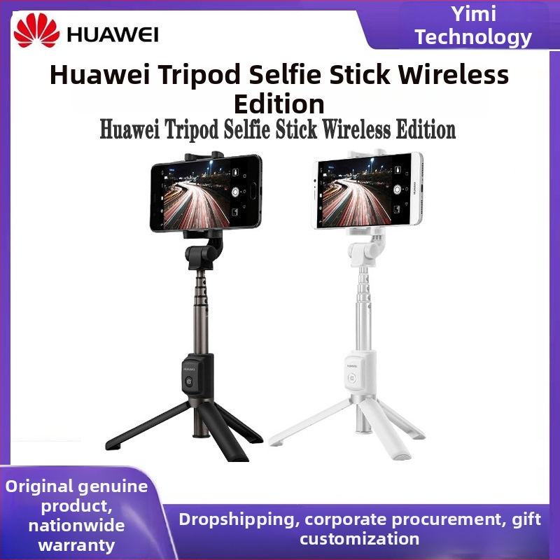 Huawei AF15 selfie statív s diaľkovým ovládaním, Bluetooth, hliníková zliatina, univerzálny, stabilizácia