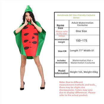 Scenski kostim za nastup, unisex, marka Stir Up Youth, glavni materijal Vinylon 90%, jesen 2022.