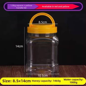 Квадратен PET пластмасов контейнер за съхранение на храна, 1.5 кг на комплект, без лого, универсална опаковка