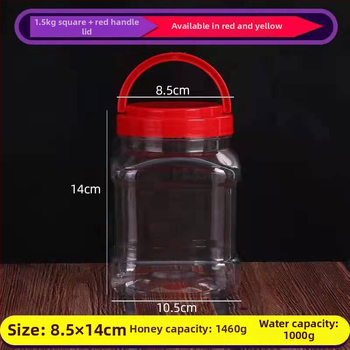 Квадратен PET пластмасов контейнер за съхранение на храна, 1.5 кг на комплект, без лого, универсална опаковка