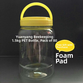 Квадратен PET пластмасов контейнер за съхранение на храна, 1.5 кг на комплект, без лого, универсална опаковка