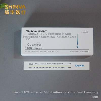 Карта-индикатор за парова стерилизация под налягане — Полимер, Еднократна, 200 броя в кутия, Марка: Shandong Xinhua