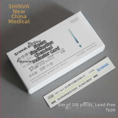 Карта-индикатор за парова стерилизация под налягане — Полимер, Еднократна, 200 броя в кутия, Марка: Shandong Xinhua