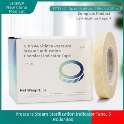 Карта-индикатор за парова стерилизация под налягане — Полимер, Еднократна, 200 броя в кутия, Марка: Shandong Xinhua