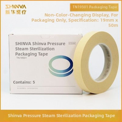 Карта-индикатор за парова стерилизация под налягане — Полимер, Еднократна, 200 броя в кутия, Марка: Shandong Xinhua