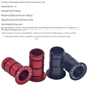 Set za konverziju hub-a bicikla s osi 15 mm na 12 mm, aluminijska legura