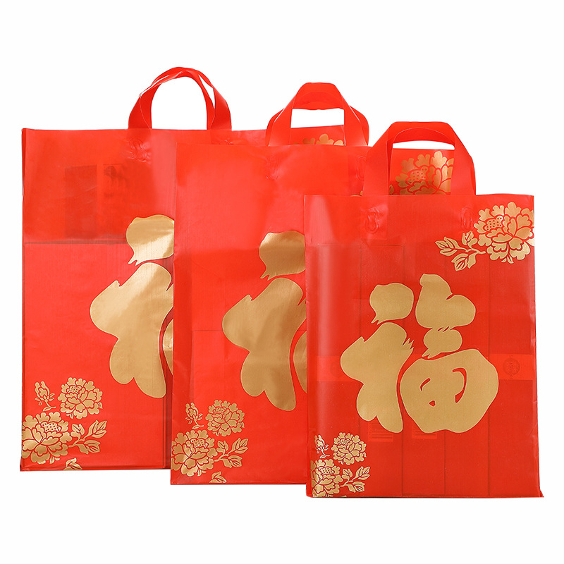 Torba za novogodišnje pakiranje, plastična torba za pakiranje, dvostruki sloj 18-Silk debljina, Hondurason, porijeklo Guangzhou