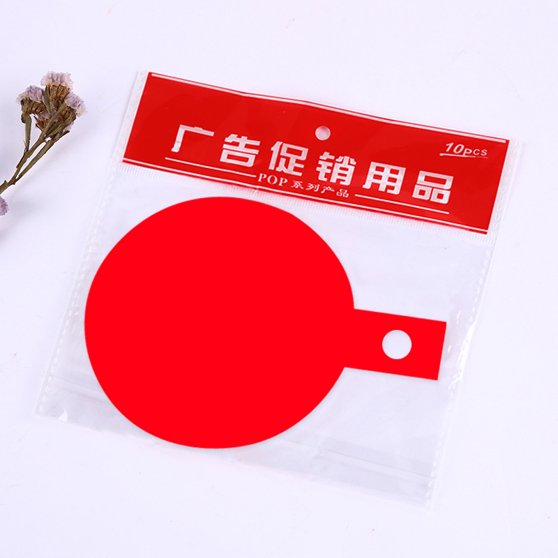 Xin Xin etichetă de preț pentru haine pe hârtie fluorescentă de 230 g, imprimare monocromă, potrivită pentru magazine de haine, centre comerciale și supermarketuri