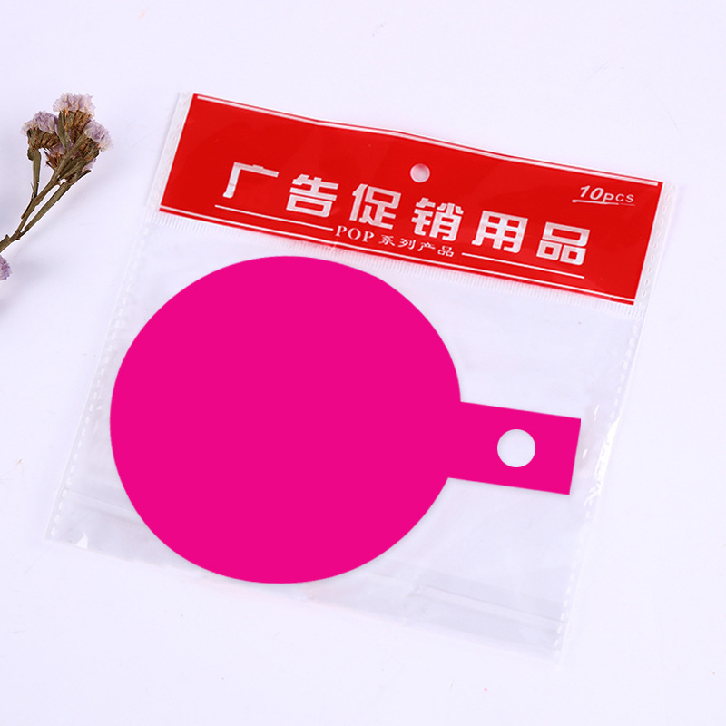 Xin Xin etichetă de preț pentru haine pe hârtie fluorescentă de 230 g, imprimare monocromă, potrivită pentru magazine de haine, centre comerciale și supermarketuri