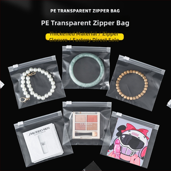 Hrubá matná PE zips taška, samouzavierajúca plastová úložná taška na oblečenie a doplnky, balenie 50 kusov