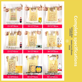 Обработена и принтирана дебела торба-жилетка за магазини; код: Knife and fork vest bag; произход: Zhongshan, Guangdong; марка: Treasure bag; дневна мощност: 500000 бр.; употреби: храни, подаръци, обща и индустриална опаковка