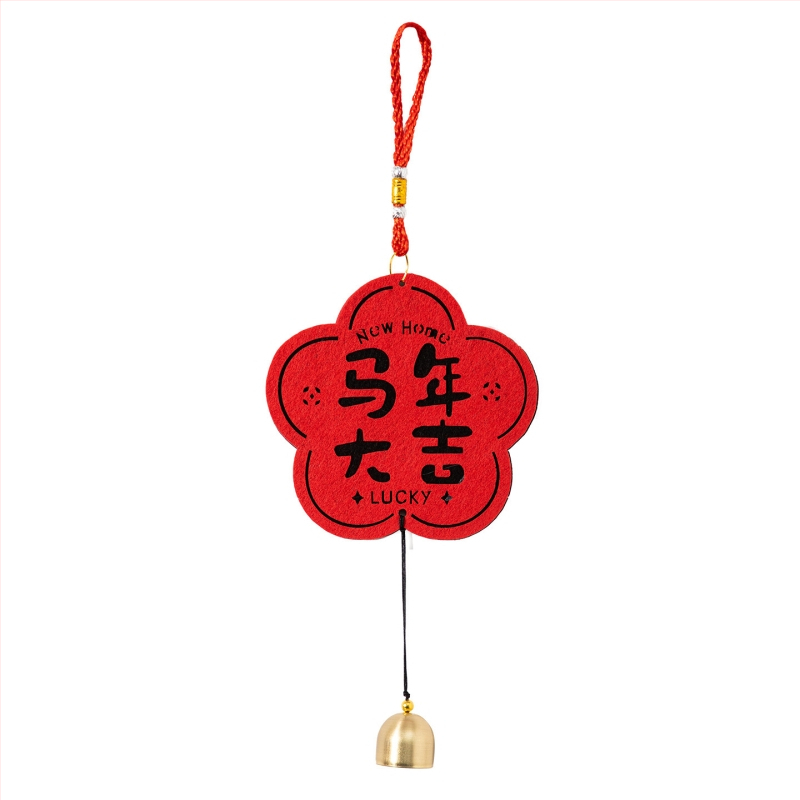 Privjesak od netkane tkanine s tekstualnim uzorkom, Lin sheng, za kineski Dan zaljubljenih