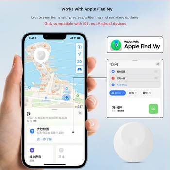 Ключодържател трекер за FindMy с глобално позициониране | iOS съвместим | 210mAh CR2032 | USB 2.0 | PC+ABS