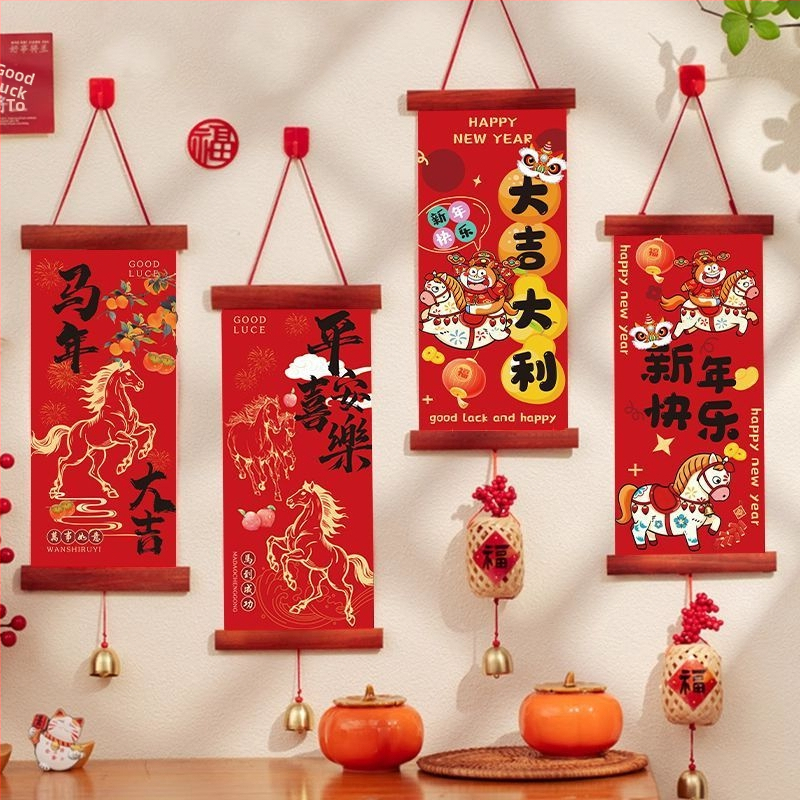 Novogodišnja viseća dekoracija - Godina konja 2026, pliš materijal, bojanje, kineski stil s užetom za vješanje
