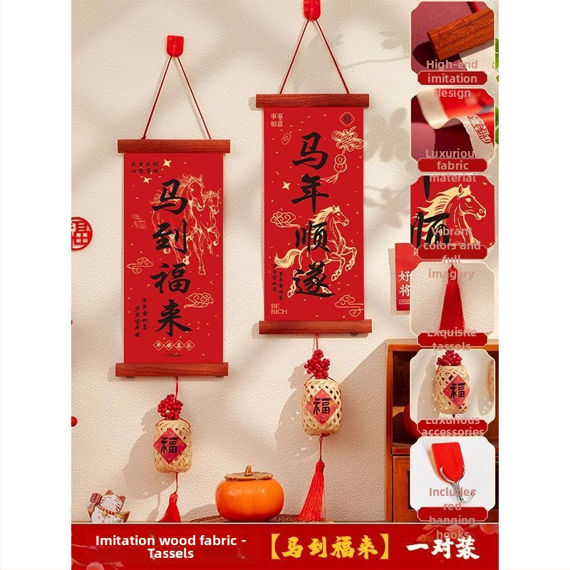 Novogodišnja viseća dekoracija - Godina konja 2026, pliš materijal, bojanje, kineski stil s užetom za vješanje