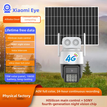 Solarna bežična kamera za nadzor sa 4G i doživotnim podatkovnim paketom, niska potrošnja energije