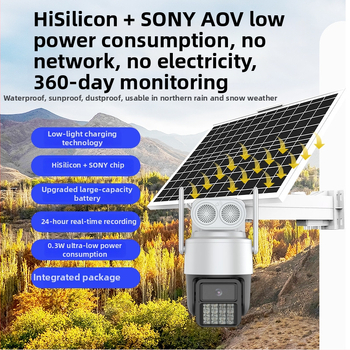 Solarna bežična kamera za nadzor sa 4G i doživotnim podatkovnim paketom, niska potrošnja energije
