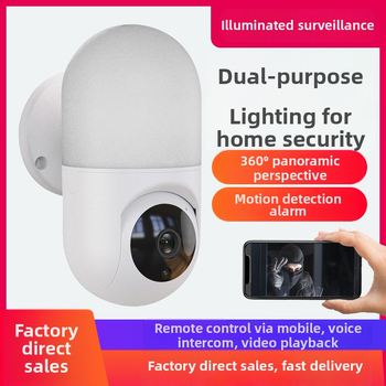 WiFi sieťová kamera 1080p, 2MP CMOS, širokouhlý objektív 3.6mm, pre vnútorné použitie