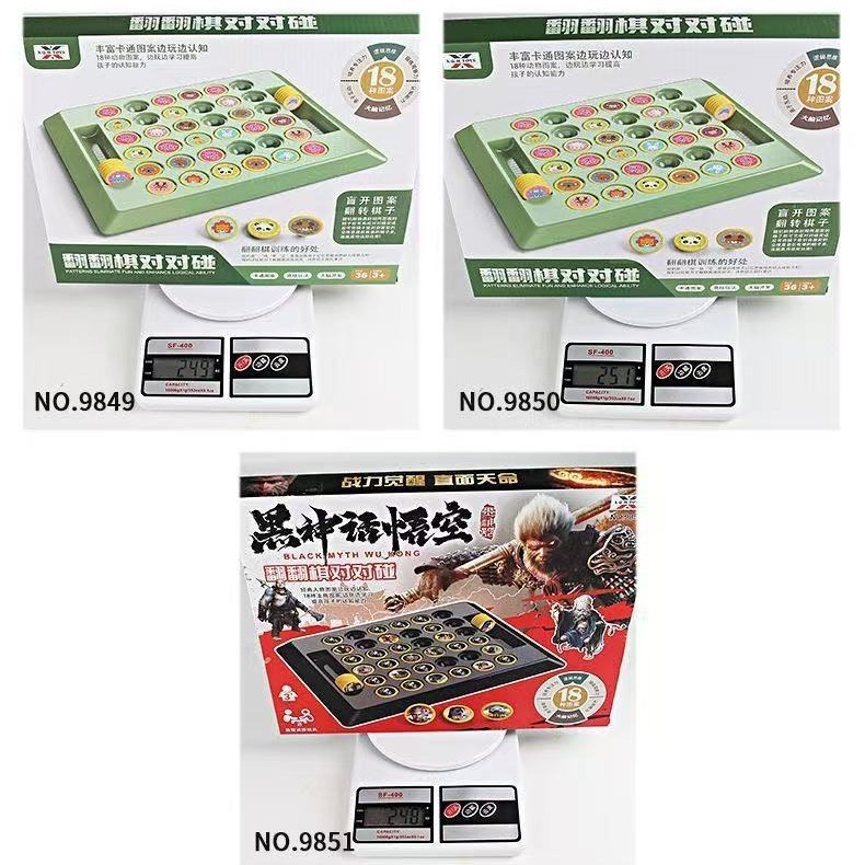 Igra za dva igrača, prijenosna Flip-Chess logička igra – New Glory 9848/9847, plastika