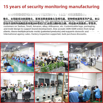 Camera de supraveghere wireless, alimentată solar, pentru exterior, cu vizionare nocturnă și montaj fără găuri, rezoluție 2304x1290, obiectiv 3.6 mm, 0.001 lux, IR 8–15 m, model S5-SP