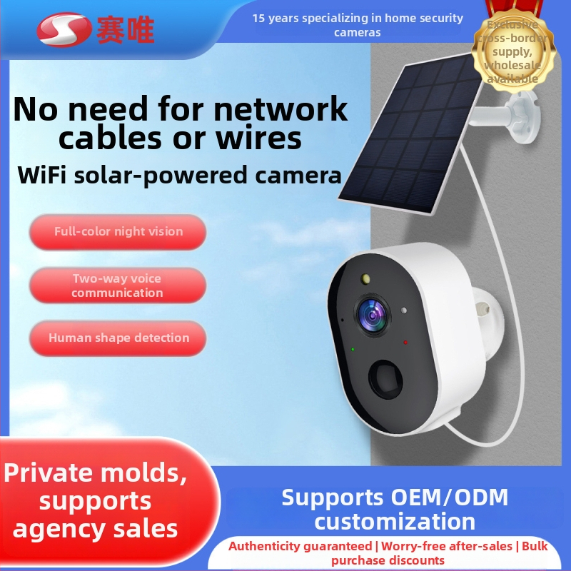 Camera de supraveghere wireless, alimentată solar, pentru exterior, cu vizionare nocturnă și montaj fără găuri, rezoluție 2304x1290, obiectiv 3.6 mm, 0.001 lux, IR 8–15 m, model S5-SP