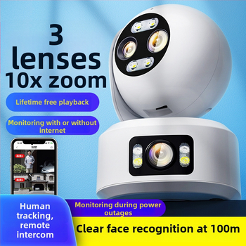 Cameră de supraveghere cu două lentile, PTZ interioră, Wi‑Fi, Full HD (0.002 lux, -40°C până la 70°C, 5V, Compensare iluminare de fundal, Alarmă)