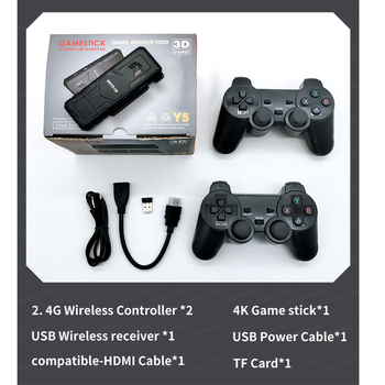Κονσόλα παιχνιδιών Y5 - PSP εξομοιωτής, HDMI σύνδεση σε τηλεόραση, 4K υποστήριξη, ασύρματο 2.4G multiplayer, ρετρό στυλ