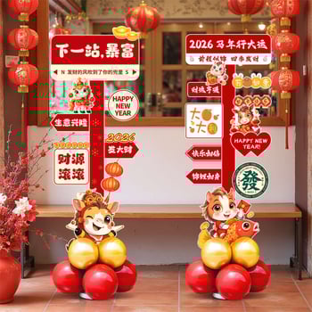 Manqisi Anul Cailor 2026 – Coloană cu baloane pe panou KT, decor de scenă în stil festival/anime pentru mall de primăvară