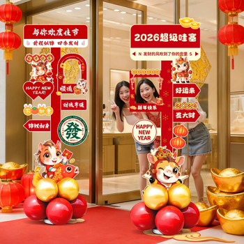 Manqisi Anul Cailor 2026 – Coloană cu baloane pe panou KT, decor de scenă în stil festival/anime pentru mall de primăvară