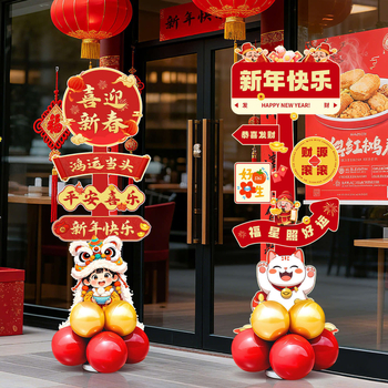 Manqisi Anul Cailor 2026 – Coloană cu baloane pe panou KT, decor de scenă în stil festival/anime pentru mall de primăvară