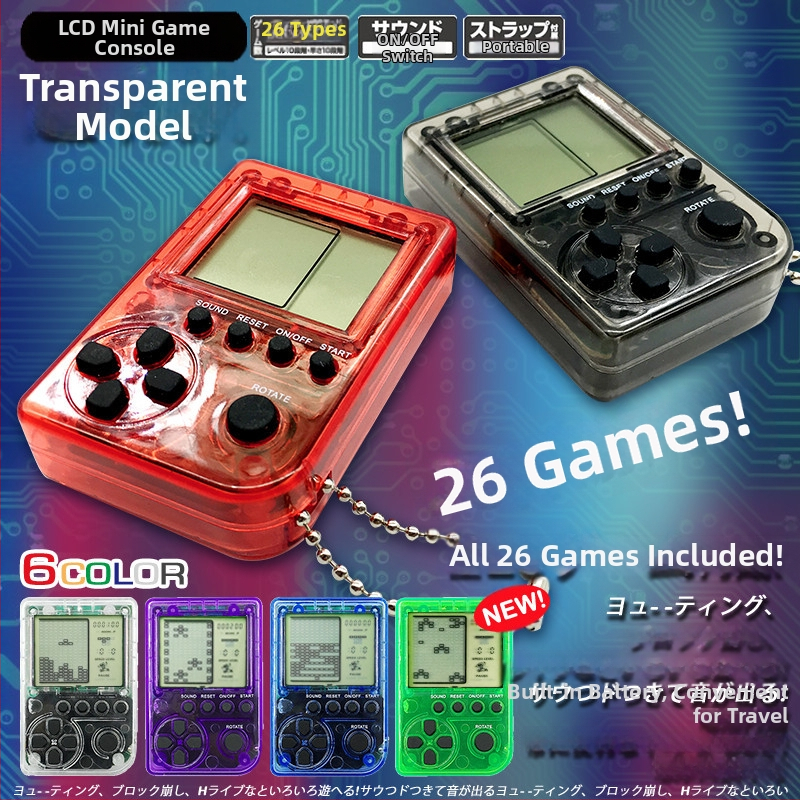 Consolă portabilă Tetris, stil nostalgic, memorie 512GB, versiune simplă, utilizare pentru o singură persoană, pentru toate vârstele