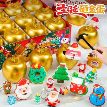 Детски коледен подарък: ябълка за мир, Коледна вечер с Дядо Коледа, малки сувенирни подаръци, кутия-изненада за разбиване на златно яйце (Опаковка: подаръчна кутия + електронна търговска опаковка; Материал: пластмаса; Коледа; Кутия-изненада)