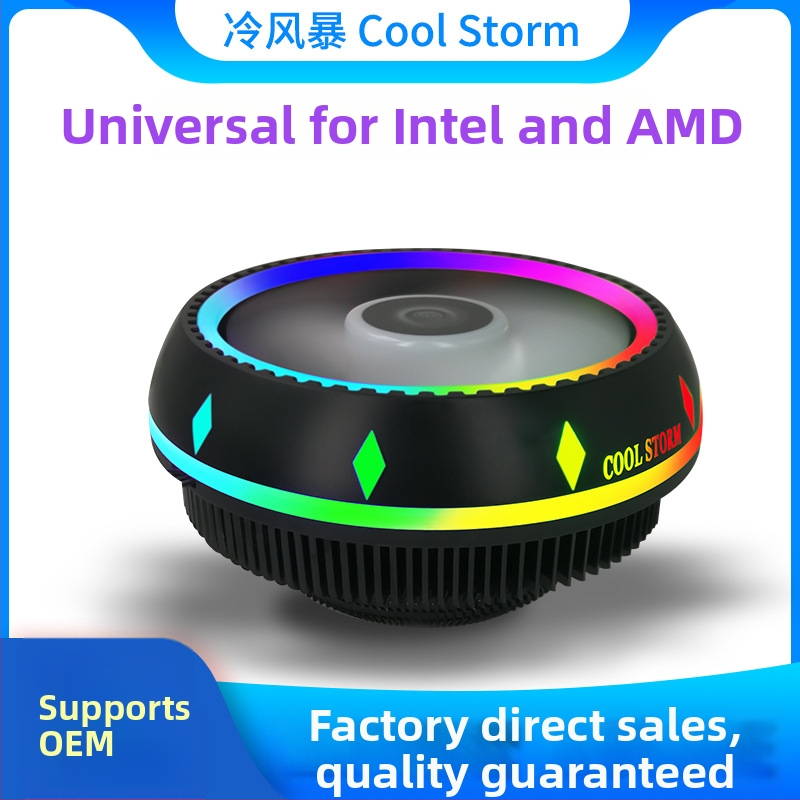 CPU chladič UFO z hliníka s hydraulickým ložiskom, 1500 RPM, tichý 20 dB, kompatibilný AM2-AM4, 775, 1150-1156