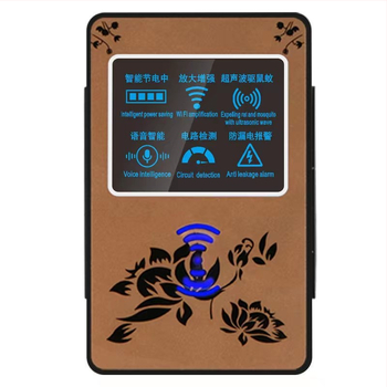 Hub 0388 – Amplificator energetic cu îmbunătățire a semnalului WiFi, compatibil Windows 7