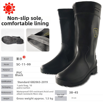 Lair PVC zaštitne čizme za prehrambenu industriju – vodootporne, otporne na ulje, kiseline i lužine