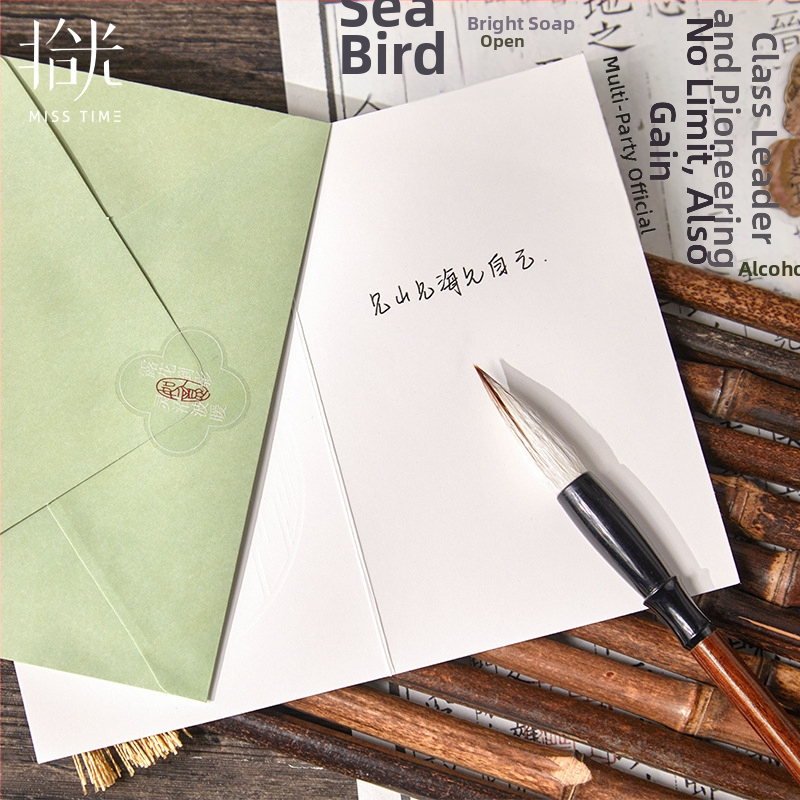 Vintage štýlový pozdravný list k Dňu učiteľov s obalom; papier, farebná tlač; ručne písaný vzhľad; vhodné oslavy: Birthday, Teacher's Day, Spring Festival, Mid-Autumn Festival, National Day; základné balenie