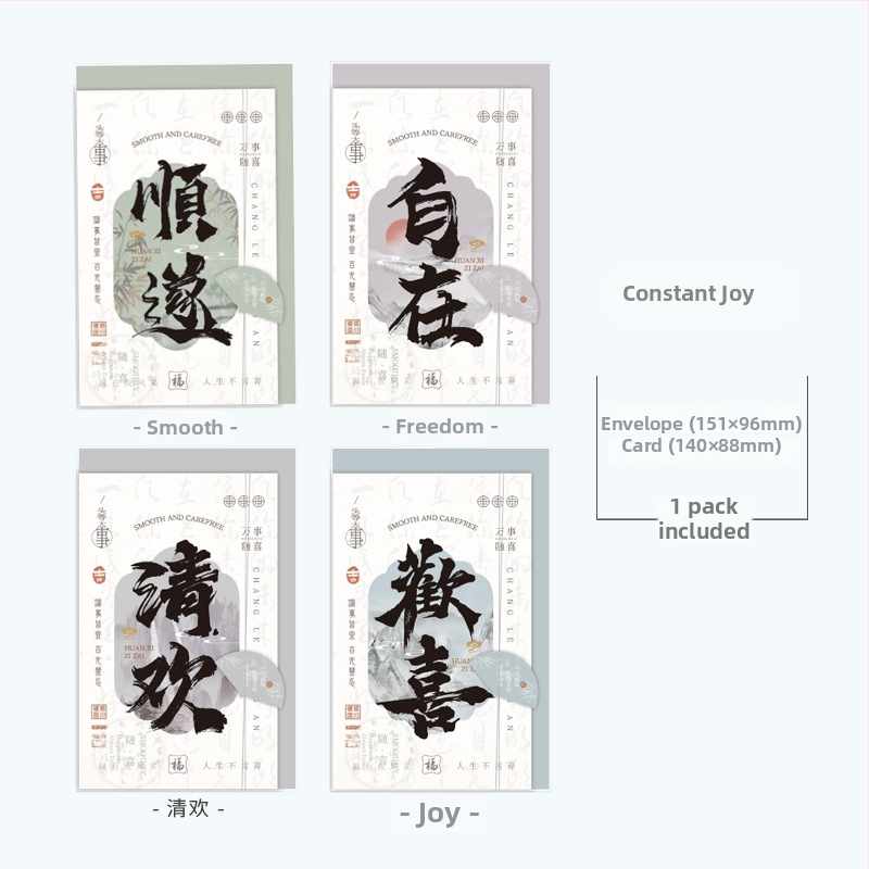 Vintage štýlový pozdravný list k Dňu učiteľov s obalom; papier, farebná tlač; ručne písaný vzhľad; vhodné oslavy: Birthday, Teacher's Day, Spring Festival, Mid-Autumn Festival, National Day; základné balenie